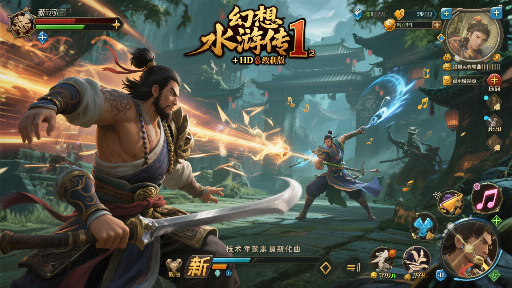 热销爆棚!《幻想水浒传1+2HD复刻版》市场表现惊艳 热销爆棚!《幻想水浒传1+2HD复刻版》市场表现惊艳