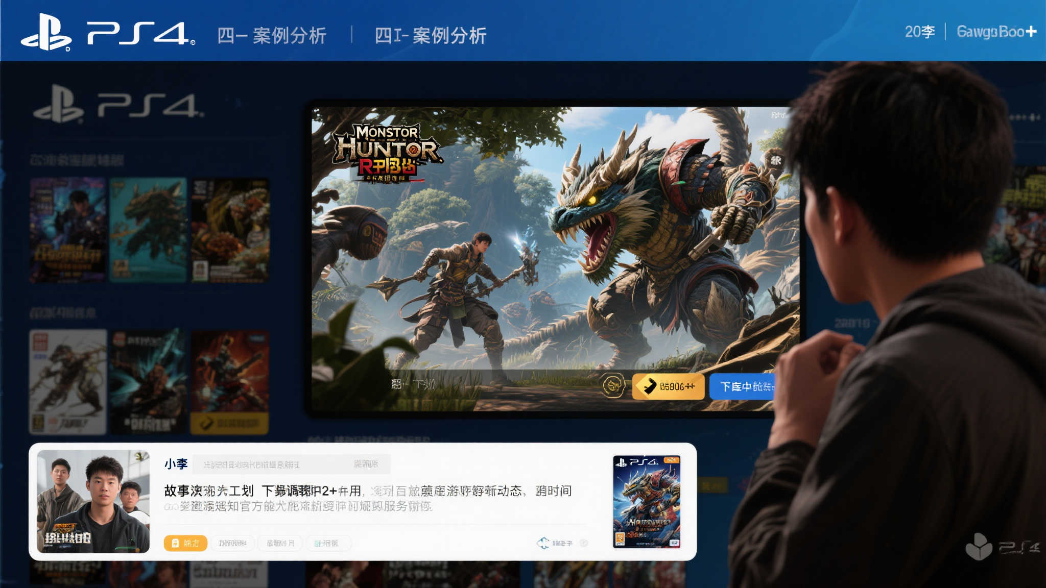 6月PS+二三档游戏离库名单揭晓：《怪物猎人：崛起》、《盗贼遗产2》在内！