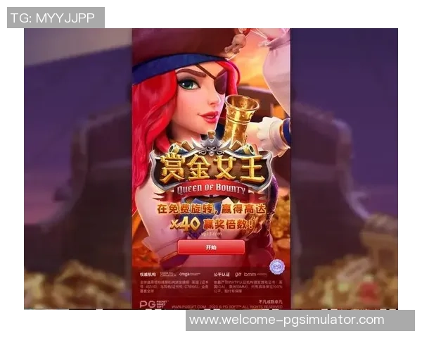 PG赏金船长技巧-PG赏金船长技巧详解-PG赏金船长技巧