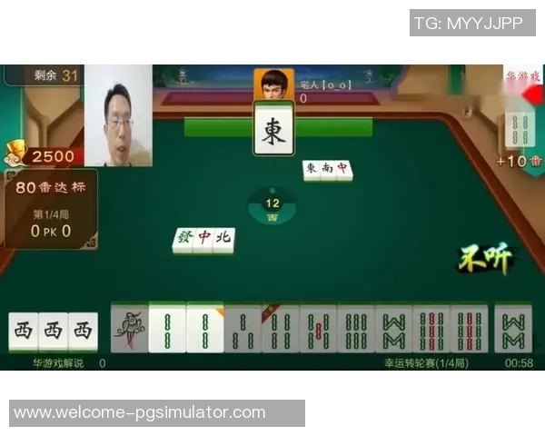 pg麻将胡了2个爆分视频-揭秘pg麻将高手瞬间，两个爆分视频的背后故事-pg麻将胡了2个爆分视频